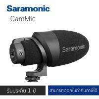 Saramonic CamMic Lightweight On-camera microphone (No battery required)