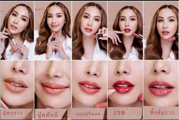 ลิปสีแอปปริคอท-ลิปติดทน-ลิปแมทไม่ติดแมส-lip-pananchita-สี-apricot-ลิปปากฟู-ปนันชิตา-พร้อมส่ง