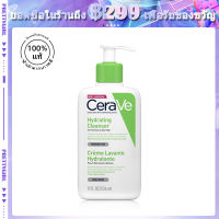 CeraVe Hydrating Cleanser 236ml เซราวี ผลิตภัณฑ์ทำความสะอาดผิวหน้าและผิวกายสำหรับผิวแห้ง-แห้งมาก