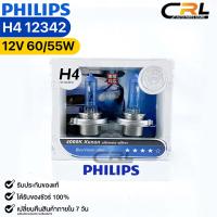 หลอดไฟหน้ารถยนต์ PHILIPS H4 BlueVision ultra (12342)