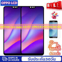 ดีที่สุด หน้าจอ Lcd oppo A3 F7 แท้ หน้าจอ จอ ไอโฟน Lcd oppo A3 F7 น้าจอรับประกัน 30วัน