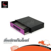 ลิ้นชักเก็บไมค์ COMPACT 2U 11นิ้ว รุ่น DR 212 (สีม่วง) (ใบกำกับภาษีทักเเชทได้เลยค่ะ) ฮิปโป ออดิโอ Hippo Audio