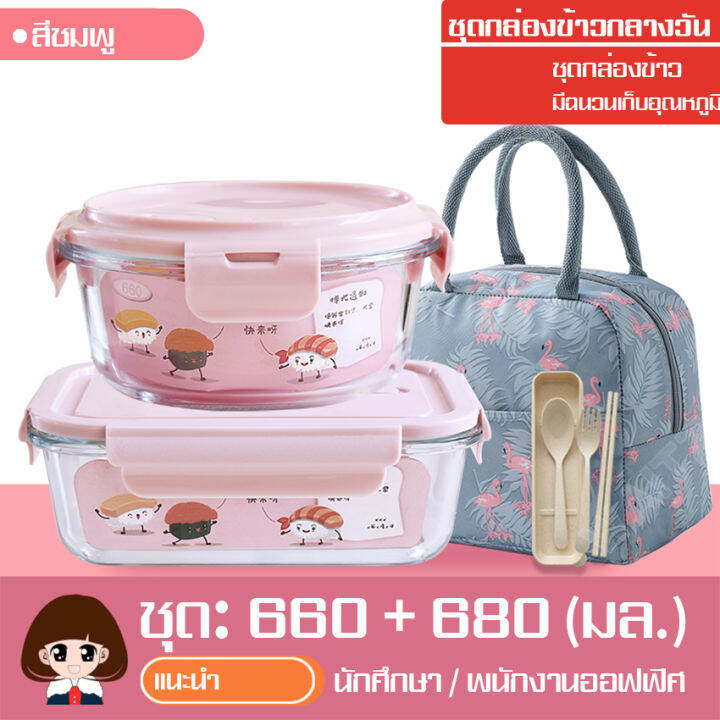 ปิ่นโต-กล่องอาหาร-ปิ่นโตสีหวาน-food-storage-ปิ่นโตน่ารัก-ปิ่นโตประกอบได้-ชุดกล่องอาหาร-ปิ่นโตใส่อาหาร-กล่องพร้อมฝาปิด-ปิ่นโตอาหาร