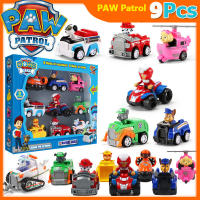 PAW Patrol ของเล่นรถไขลานสัตว์เลี้ยงมาด้วยกัน 9 เเบบ ใน 1 กล่อง PAW PATROL ทำผลงานได้ดีกับชุดของเล่นและลงจากรถ