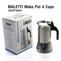 BIALETTI หม้อต้มกาแฟ มอคค่าพอท 4 cups 1614-230