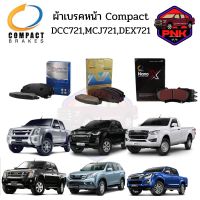 [แท้ ส่งไว]  ผ้าเบรค Compact ผ้าเบรค เบรคหน้า Isuzu D-Max Gold Series 07, Platinum, V-Cross 16-18, Spark 16-18,1.9 16-19 3.0 16-19, Mu-X 14-19 อย่างดี (2คู่)