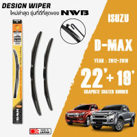 ใบปัดน้ำฝน D-MAX ปี 2012-2019 ขนาด 22+19 นิ้ว ใบปัดน้ำฝน NWB DESIGN สำหรับ ISUZU