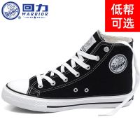 ? Pull back canvas shoes mens high-top canvas shoes mens shoes mens summer casual mens shoes 2023 new skate shoes men