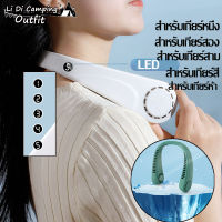 LiDi พกพาสะดวก พัดลมคล้องคอขนาดเล็กแบบพกพา พัดลมชาร์จ Usb ขนาดเล็กลมแรง ลมแรง ไม่พันกัน ไร้เสียงรบกวน อายุการใช้งานแบตเตอรี่ทนทาน