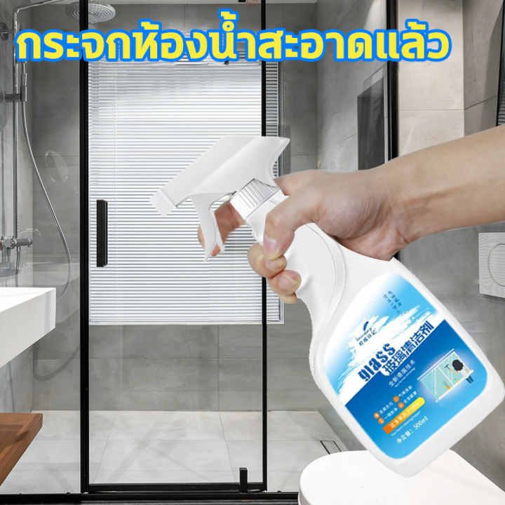 1-วินาที-ทำความสะอาดด่วน-lemon-น้ำยาทำความสะอาดห้องน้ำ-500ml-น้ำยาขัดกระเบื้อง-น้ำยาขจัดคราบห้องน้ำ-ดับกลิ่น-ฆ่าเชื้อแบคทีเรียขัดคราบน้ำบนกระจก-ขัดก๊อกน้ำ-คราบน้ำชักโครก-น้ำยาเช็ดกระจก-น้ำยาขัดห้องน้ำ