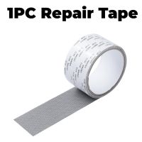 ☒✇✽ 1PC Window Screen Repair Tape Window Door Waterproof Mosquito Net Patch Self Adhesive Broken Holes Repairing Tape