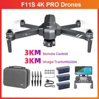 SJRC โดรน F11S 4K กล้องมืออาชีพมืออาชีพ3กม. กันสั่น2แกน Gimbal Brushless Quadcopter FPV 5G WIFI EIS เฮลิคอปเตอร์ควบคุมรีโมต4K HD