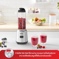 Tefal เครื่องปั่นแบบพกพา MIX&amp;MOVE MINI BLENDER รุ่น BL15FD30