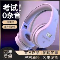 Original Sony Headphones A6 English Level 4 and 6 Hearing Headphones FM Level 4 Level 6 Level 4 University Special FM Blue