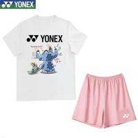 Yonex 2022เครื่องแบบแบดมินตันเสื้อเชิ้ตทางวัฒนธรรมผู้ชายและผู้หญิงสไตล์เดียวกันแห้งเร็วระบายอากาศได้ดีชุดเสื้อแขนสั้น