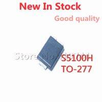 10PCS/LOT S5100H PDS5100H-13 PDS5100H TO-277 5A 100V Schottky diode In Stock New Original