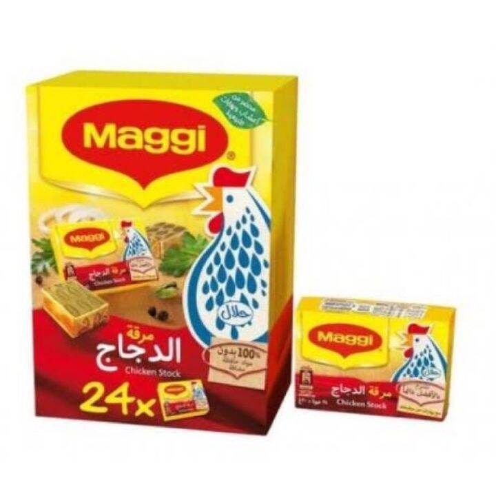 Maggi Chicken Stock Cubes 24 packs x 20grams HALAL 2 cubes per pack