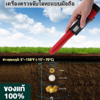 เครื่องตรวจจับโลหะ ใหม่สภาพอากาศ แบบใช้มือถือ ความไวแสงสูง เครื่องหาทองคำ Pinpointer GPตัวชี้ทั้งหมดเครื่องตรวจจับทองโลหะตำแหน่งก้าน