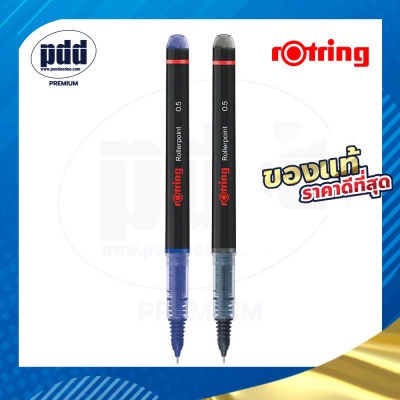 ปากกา rOtring Rollerpoint Pen ขนาดหัว 0.5 มม สีดำ , สีน้ำเงิน - ปากกา รอตริง โรลเลอร์บอล 0.5 มม. ปากกาเขียนเส้นที่เฉียบคมและลื่นไหล สินค้าแท้ 100%