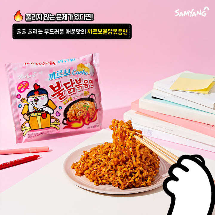 140g x5【SAMYANG】Halal Buldak Spicy and Creamy HOT Chicken Flavor Ramen