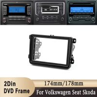 2 Fabia Skoda Octavia สำหรับที่นั่ง Caddy Touran VW สำหรับ Volkswagen สำหรับตกแต่งแผงควบคุมภายในแผงควบคุม DVD โครงรถวิทยุ Fascia Din 2