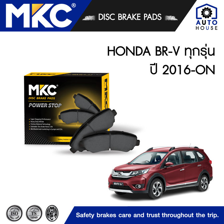 ผ้าเบรคหน้า-honda-brv-ฮอนด้า-บีอาร์วี-1-5-vtec-ปี-2016-on-ผ้าเบรค-mkc