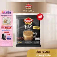 [X5 แพ็ค] MOCCONA TRIO Instant Coffee มอคโคน่า ทรีโอ 3อิน1 ขนาด 27/20/12 ซอง