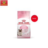 Royal Canin Starter Mother &amp; Baby Cat 4kg อาหารแม่แมวตั้งท้อง-ให้นม และ ลูกแมวอายุต่ำกว่า 4 เดือน (Dry Cat Food, โรยัล คานิน)