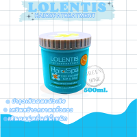 ลอเลนติส แฮร์สปาทรีทเม้นท์ บำรุงผมเสียอย่างล้ำลึก รวดเร็ว Lolentis Hair Spa Treatment ขนาด500 มล.