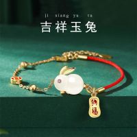 2022 Chinese Style New Jade Rabbit Bracelet Fresh Literary Fashion Rabbit Bracelet To Send Girlfriend Birthday New Year Gift