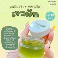 เจลผักพักหน้า ครีมผัก Veggie Organic Gel