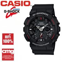 นาฬิกา Casio G-SHOCK กันน้ำเรืองแสง GA-120A-1A watch for men ของแท้100% นาฬิกาอิเล็กทรอนิกส์ จัดส่งพร้อมกล่องคู่มือใบประกันศูนย์CMG 1ปี 100%นาฬิกากันน้ำ