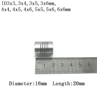 ตัวเข้ารหัสแบบสเต็ปมอเตอร์ CNC สำหรับข้อต่อประกบเพลาตัวเข้ารหัสแบบเครื่องแกะสลัก D16 * L20อลูมิเนียม ID3-6mm