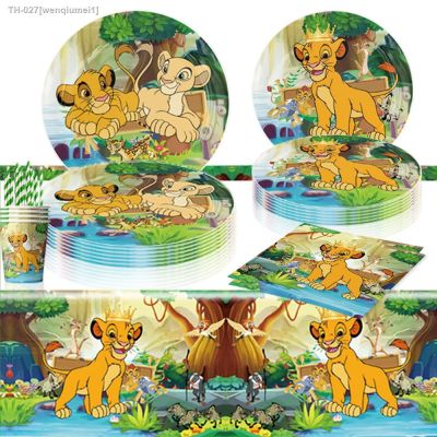 ◐♀✢ Lion King Simba Birthday Party Decorations Included Balloon Banner Tablecloth Paper Cups and Plates Napkins for Kid Baby Shower