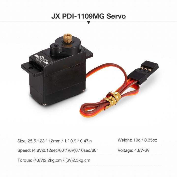 JX PDI1109MG 4.8V6V HighVoltage 0.10sec/60° 2.5kg Digital Metal Gear