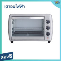 ?ขายดี? เตาอบไฟฟ้า Electrolux ขนาด 30 ลิตร ตั้งเวลาได้ 120 นาที EOT30MXC - เตาอบเล็ก เตาอบไฟฟ้าelectrolux เตาอบไฟฟ้าใหญ่ เตาอบไฟฟ้ามินิ เตาอบลมร้อน เตาอบไก่ เตาอบไก่ไฟฟ้า เตาอบไก่ย่าง เตาอบ เตาอบขนาดเล็ก เตาอบขนาดกลาง เตาอบเบเกอรี่ electric oven