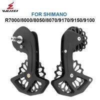 [COD] WUZEI - Road Rear Derailleur Parts Shmano R7000R8000