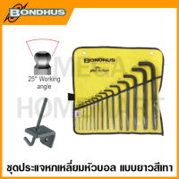 Bondhus ประแจหกเหลี่ยมตัวแอล หัวบอล แบบยาว ในกระเป๋าม้วนไวนิล ขนาด 0.050 นิ้ว - 1/2 นิ้ว รุ่น 10935 (15 ชิ้นชุด) (Balldriver L-Wrench Set)