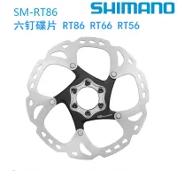 Shimano Shimano RT86แผ่น RT66-RT56หกสีน้ำมันทาเล็บแผ่นความร้อนแผ่นลามิเนตแผ่นดิสก์เบรค