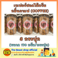Thebeastshop_3x[170g] N&amp;N Wafer coffee stick ขนม เวเฟอร์รสกาแฟ ของกินเล่น ขนมกินกับกาแฟ ขนมปาร์ตี้ ขนมงานเลี้ยง