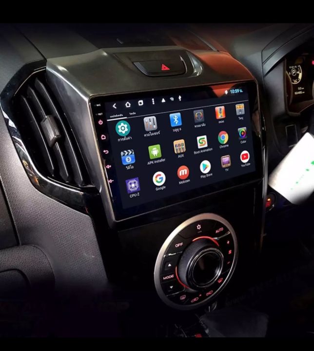 จอแอนดรอยติดรถยนต์-ตรงรุ่น-isuzu-dmax-ปี-2012-2018-ram-2gb-rom-32gb-new-android-version-จอ-ips-ขนาด-9-รับประกัน-1-ปี