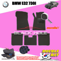 BMW E32 730I ปี 1986 - ปี 1995 พรมรถยนต์E32 พรมเข้ารูปสองชั้นแบบรูรังผึ้ง Blackhole Double Mat (ชุดห้องโดยสาร)