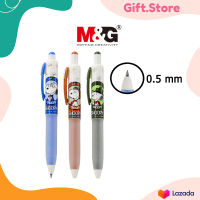 ปากกาเจล M&amp;G แบบกด รุ่น SGP82941 หมึกน้ำเงิน ลาย Snoopy