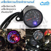 HIFAST รถจักรยานยนต์ Cafe Racer มาตรวัดความเร็ว มาตรวัดระยะทาง 0-160 km/u เครื่องมือพร้อมไฟ LED สากล