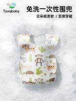 【Ready】? by baby disposable b ildrens rice pockets eatg pockets ildrens saliva towels supplementary food b