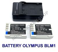 PS-BLM1  BLM-1  BLM-01  BLM1 แบตเตอรี่  แท่นชาร์จ  แบตเตอรี่พร้อมแท่นชาร์จสำหรับกล้องโอลิมปัส Battery  Charger  Battery and Charger For Olympus C-5060 Wide,C-7070WZ,C-8080WZ,Olympus E-1 Digital SLR,E3,E30,E300,E330,E500,E510,E520BY KONDEEKIKKU SHOP