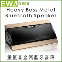 Ewa D509 ลําโพงซับวูฟเฟอร์ เบสหนัก โลหะ บลูทูธ เสียงสเตอริโอเซอร์ราวด์ 4.0 เสียงเบส คุณภาพเสียงดี