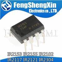 5pcs IIR2153 IR2155 IR2102 IR2117 IR2121 IR2304 DIP-8 SELF-OSCILLATING HALF-BRIDGE DRIVER IC WATTY Electronics