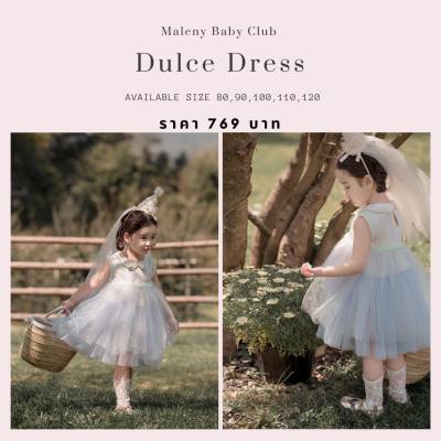 เดรสเด็กเกาหลีน้อยคอบัว ช่วงอกทำจากผ้าไหมนุ่มๆ ปักด้วยดอกไม้ Dulce Dress