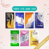 [กล่อง x12/ x24] กรีน ไบโอ/ เอราเคิล/ มาร์ติน่า แฮร์ ทรีทเมนต์ 30ml Green Bio/ Elracle/ Martina Bio Hair Treatment 30ml